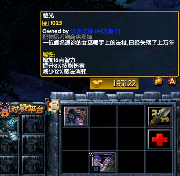 慧光.jpg 慧光.jpg