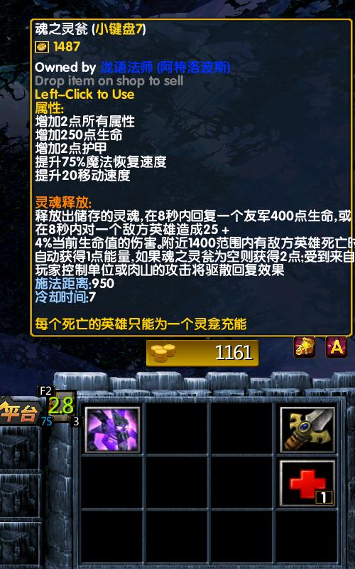 魂之灵瓮.jpg 魂之灵瓮.jpg
