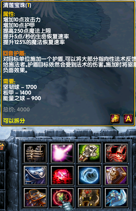 青莲珠宝.png