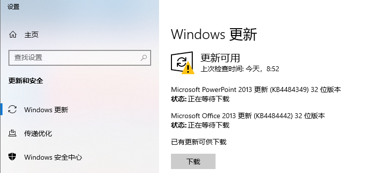 QQ截图20200714093615.png