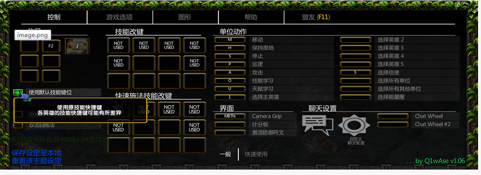 取消勾选.png