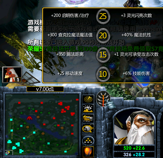 天赋树.png