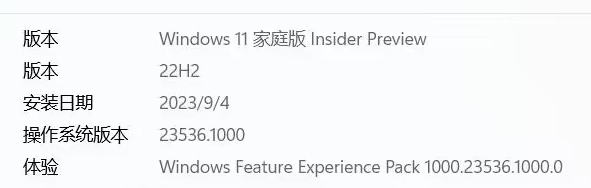 360截图20230919102219213.png