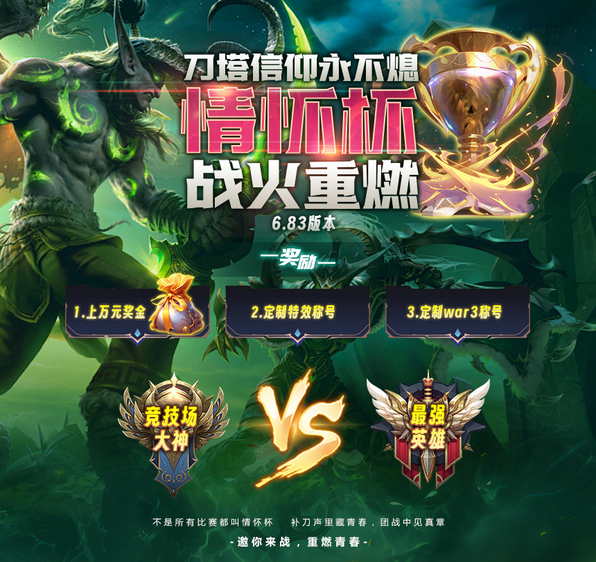 比赛宣传预热材料-9.22(1).jpg