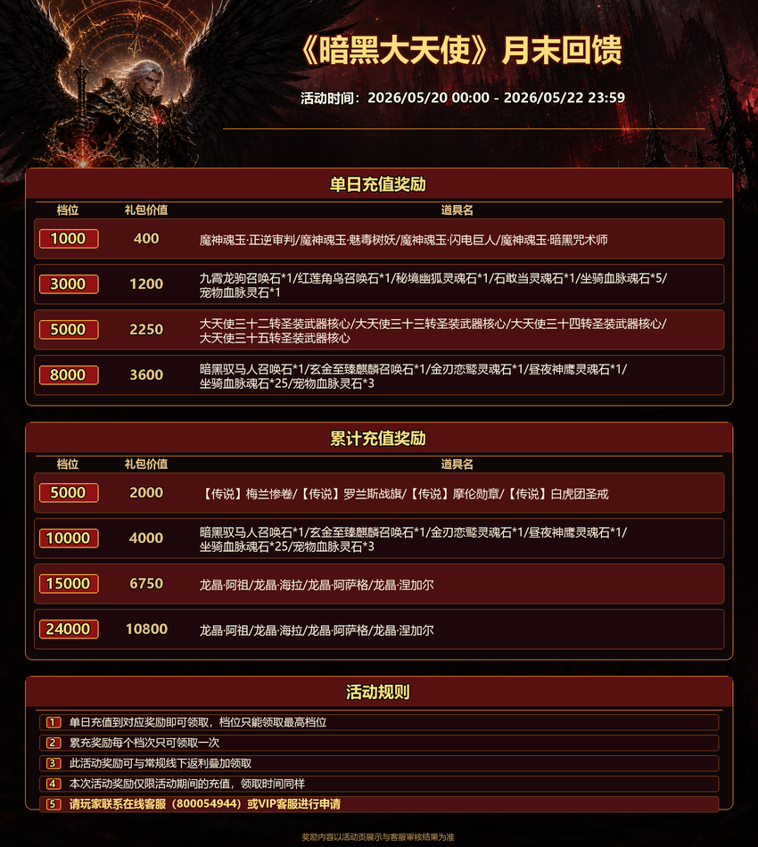 850x950公告图.png