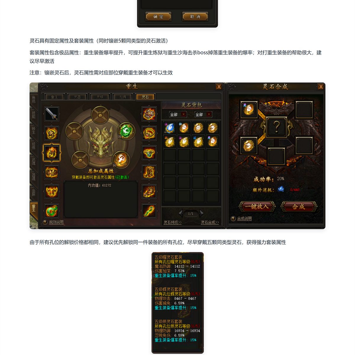 2026年5月版本攻略_公告_02.jpg