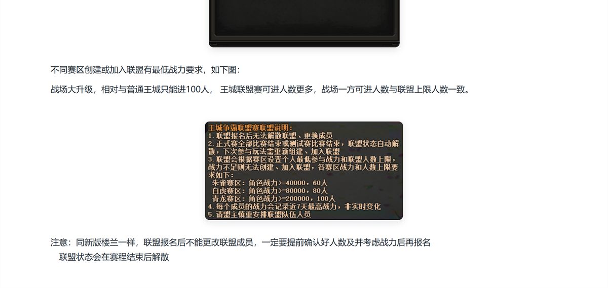 2026年5月版本攻略_公告_09.jpg