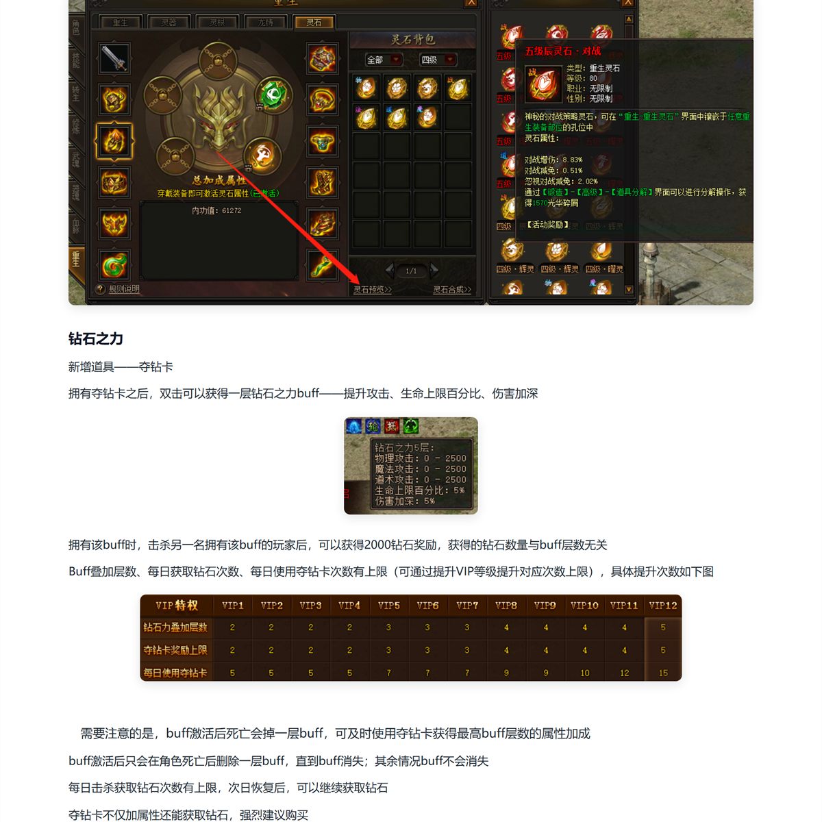 2026年5月版本攻略_公告_04.jpg