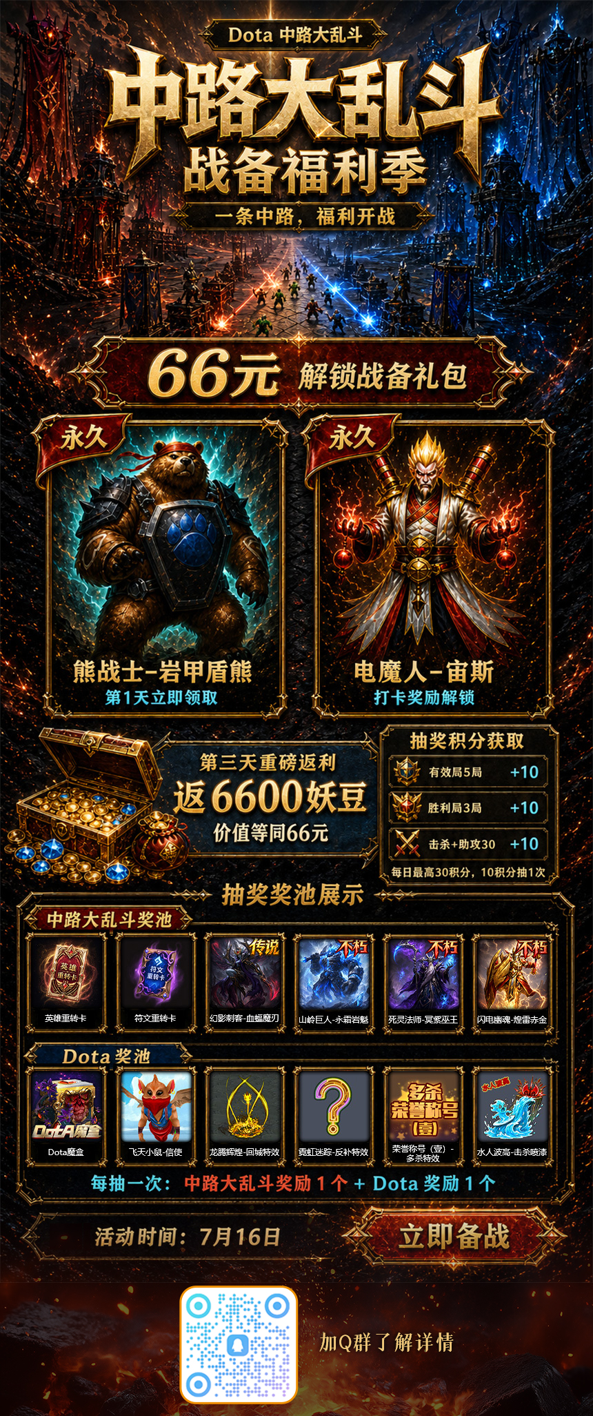 加Q群了解详情(1).jpg