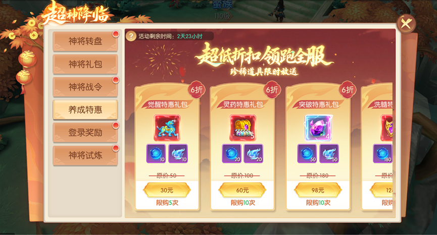4.png