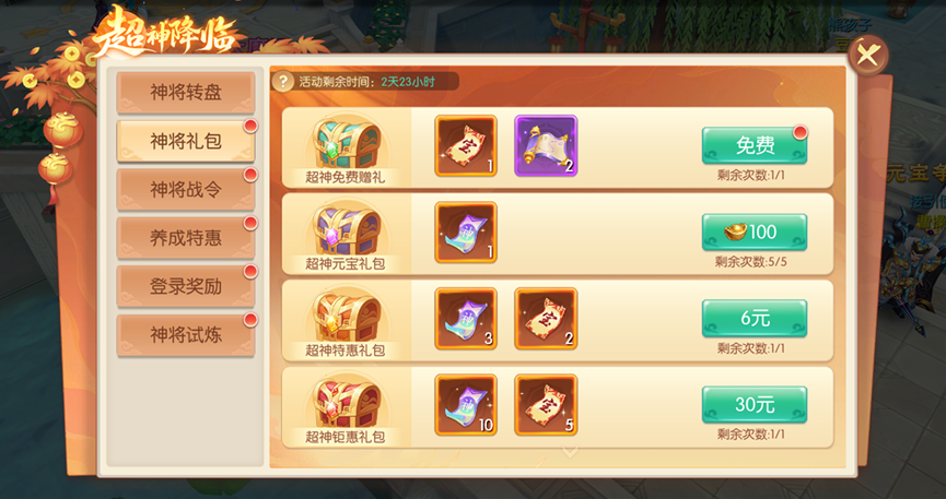2.png